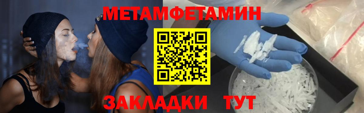 Наро-Фоминск  АМФ  ссылка на мегу ссылка  АМФЕТАМИН  Amphetamine Розовый  Вход с VPN 