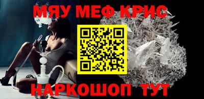МДМА Партизанск