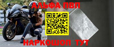 МДМА Партизанск