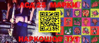 крисы Первоуральск