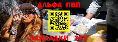 амфетамин Обь