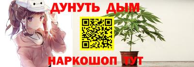 меф Обнинск