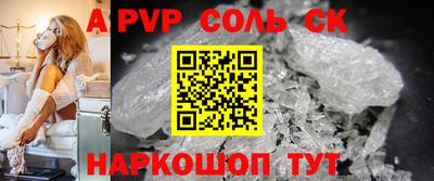 МДМА Партизанск
