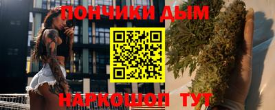 МДМА Партизанск
