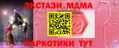 амфетамин Обь
