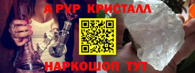 Альфа ПВП Пенза