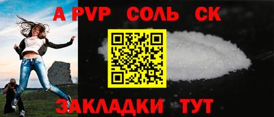 Альфа ПВП Пенза