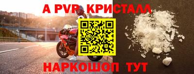 МДМА Партизанск
