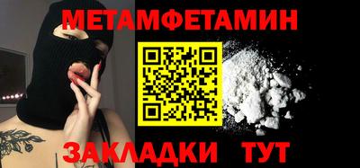 МДМА Партизанск