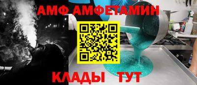 МДМА Партизанск