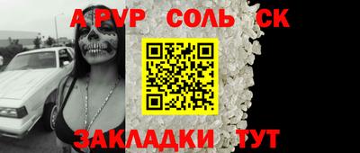 крисы Первоуральск