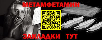 МДМА Партизанск