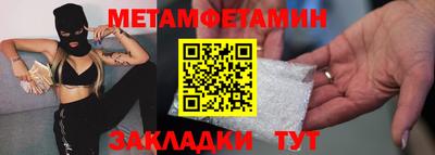 крисы Первоуральск