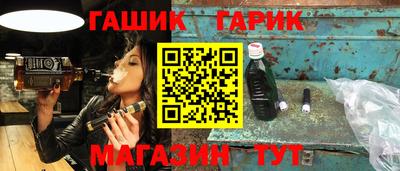 крисы Первоуральск