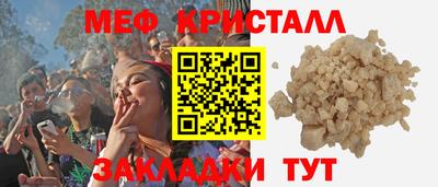 крисы Первоуральск