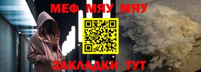 МДМА Партизанск
