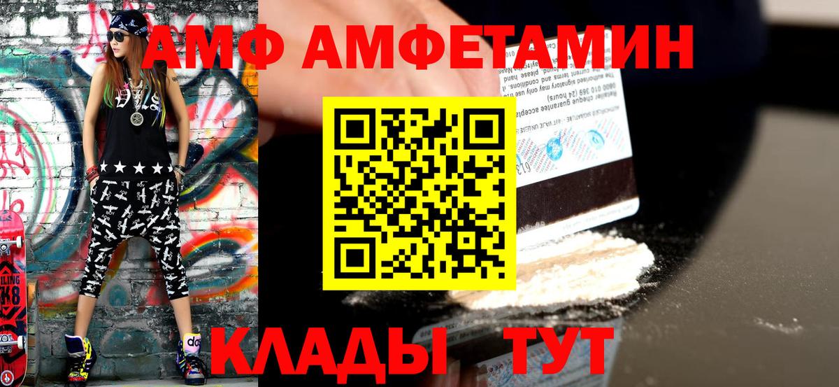 МЕТАМФЕТАМИН Methamphetamine  Вход с VPN  Метамфетамин  Наро-Фоминск 