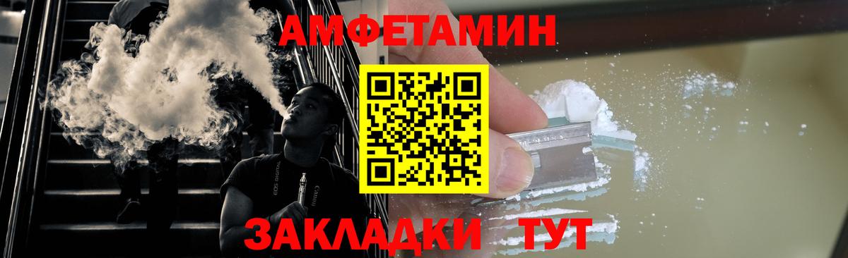 МЕТАМФЕТАМИН пудра Наро-Фоминск