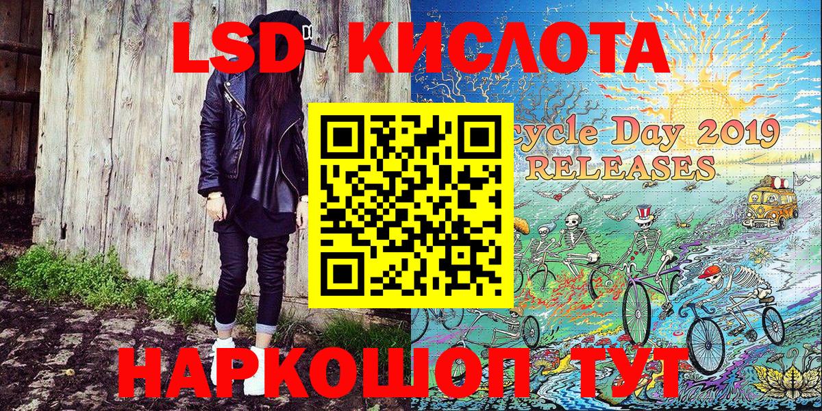 Марки 25I-NBOMe 1,5мг  Марки 25I-NBOMe  Наро-Фоминск  Марки 25I-NBOMe 1,5мг  Вход с VPN 