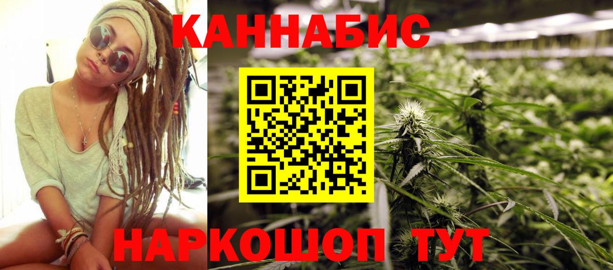 Шишки марихуана MAZAR  Вход с VPN  МАРИХУАНА марихуана  Наро-Фоминск 